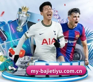 五大服务分区,信息按项目分类 - BaJIeSPORtS